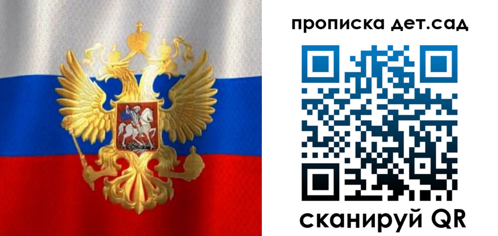 временная регистрация в Котласе